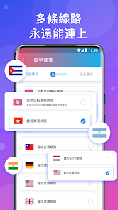 快连VP破解版android下载效果预览图